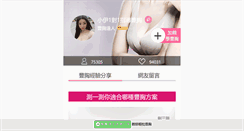 Desktop Screenshot of cutebox.org