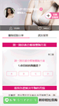 Mobile Screenshot of cutebox.org
